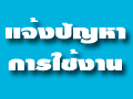 Helpdesk Helpdesk