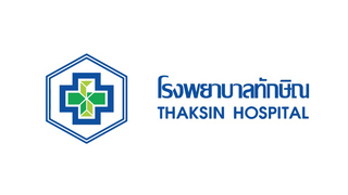 Thaksin_Hospital.jpg